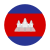 カンボジア円形 icon