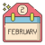 二月 icon