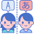 Language Learning icon