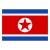 北朝鮮 icon