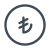 トルコリラ icon