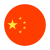 중국 원형 icon