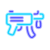 小型機関銃 icon