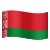 ベラルーシの絵文字 icon