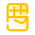 巧克力吧 icon