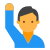 手を上げている男性のアイコン icon