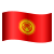 Kirgisistan-Emoji icon