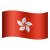 Hongkong-Sarchina-Emoji icon