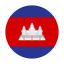 カンボジア円形 icon