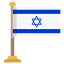 Israel Flag icon