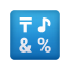símbolos de entrada-emoji icon