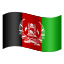 아프가니스탄 이모티콘 icon