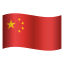 China icon