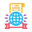 International Document icon