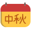 秋季 icon