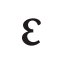 Epsilon icon