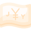 Yen Japonês icon
