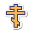 croix orthodoxe icon