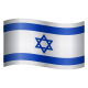 以色列表情符号 icon
