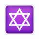 Star Of David icon