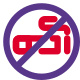 No smoking zone for the flights and other public places icon