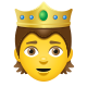 王冠をかぶった人の絵文字 icon