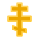 croce ortodossa icon