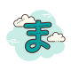 hiragana ma icon