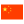 上海海港队徽