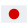 Japonês