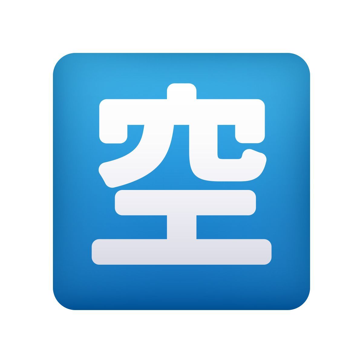 emoji style pulsante vacanza giapponese emoji icon