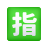 Japanese “Reserved” Button icon
