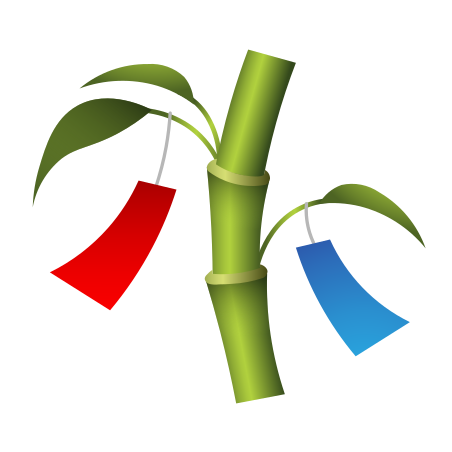 Tanabata Tree アイコン 無料ダウンロード Png およびベクター