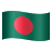 bangladesh-emoji