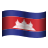 Cambodia