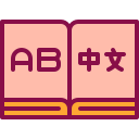 external Learn-Foreign-Language-self-improvement-filled-outline-berkahicon icon