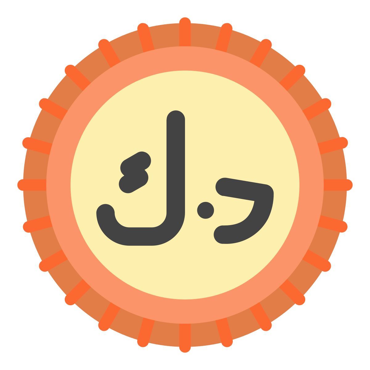 dinar icon