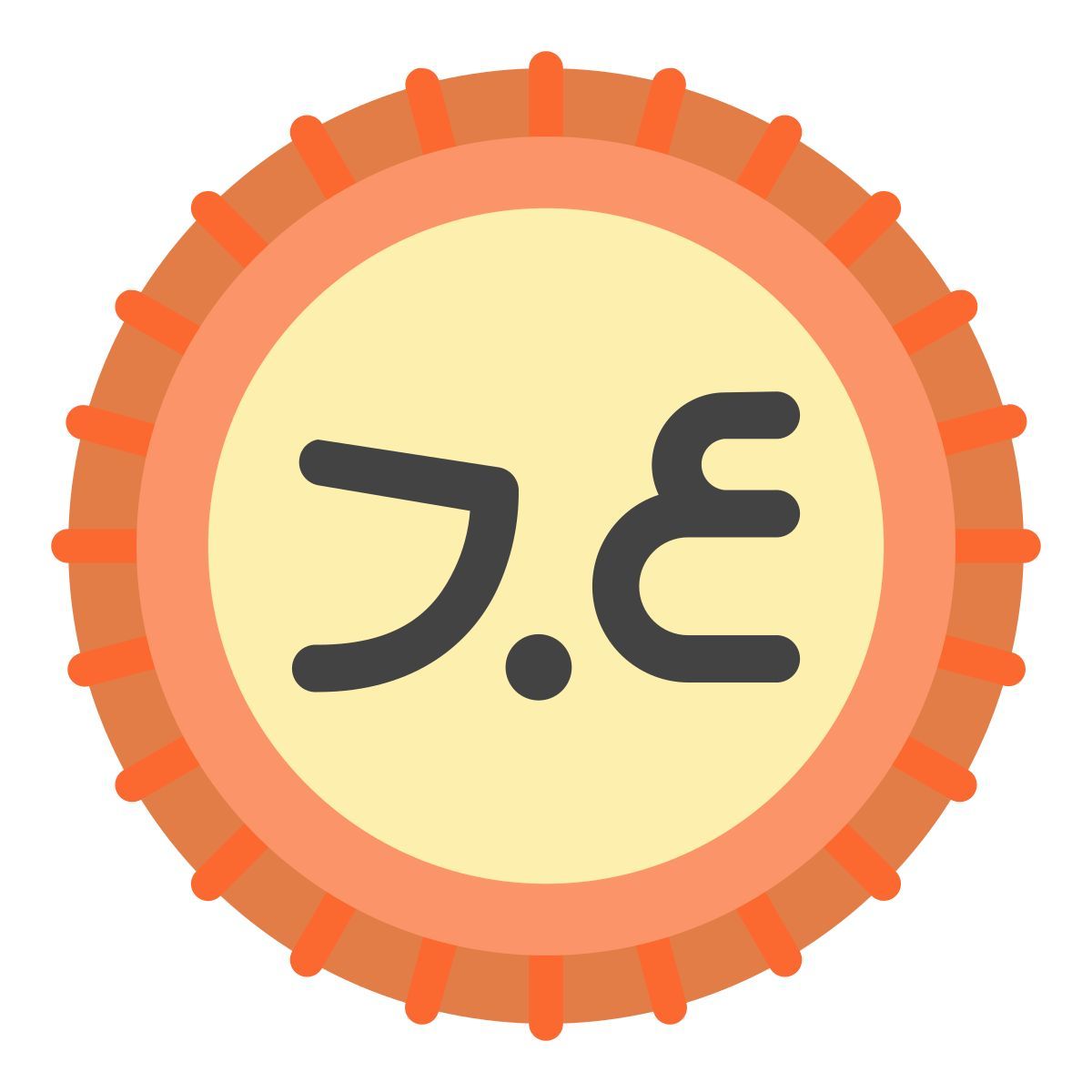 dinar icon