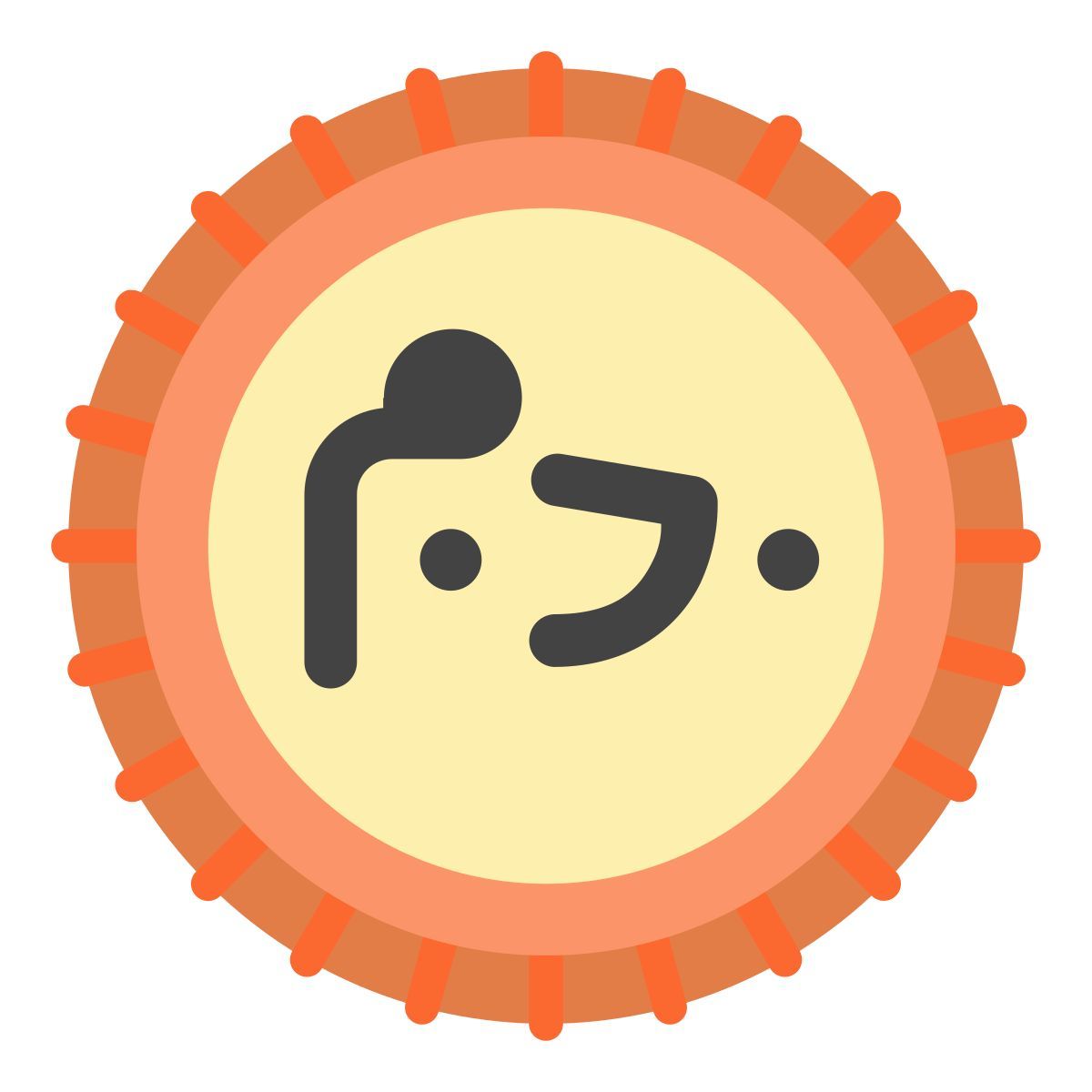 dirham icon