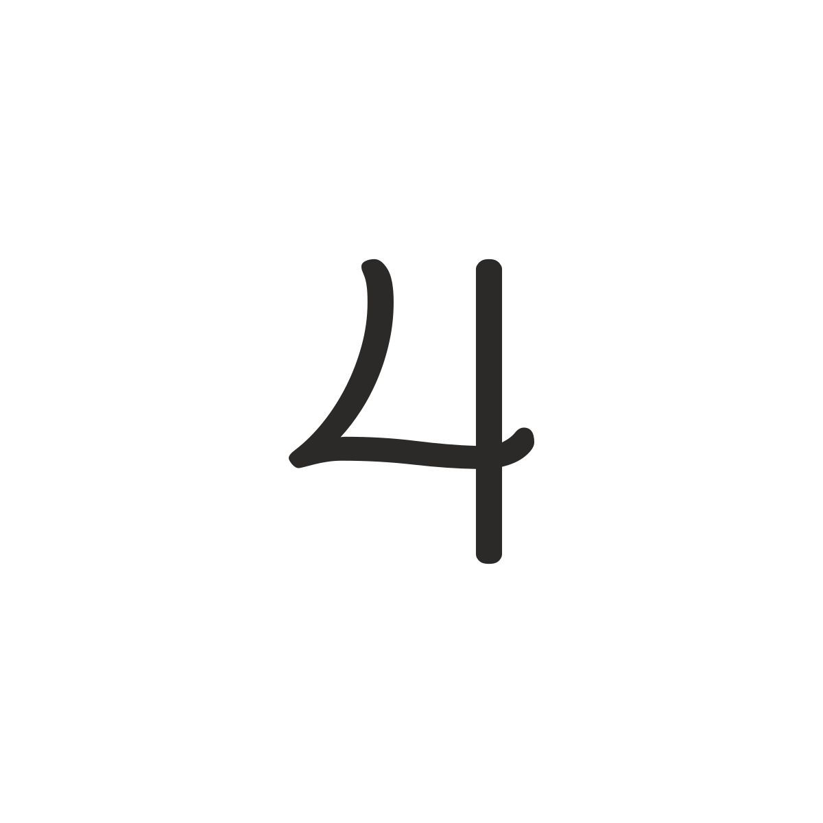 四 icon