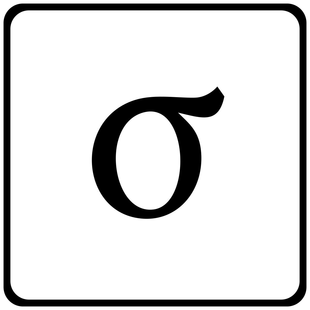 sigma icon