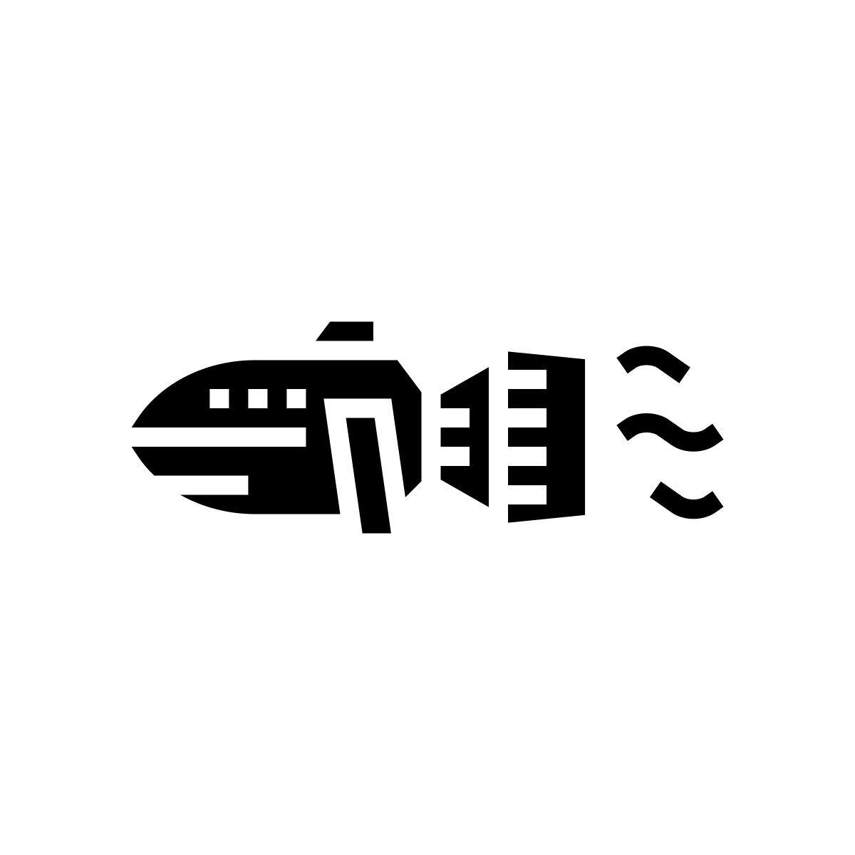 水中スクーター アイコン
