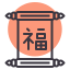 external chinese-chinese-new-year-random-chroma-amoghdesign icon