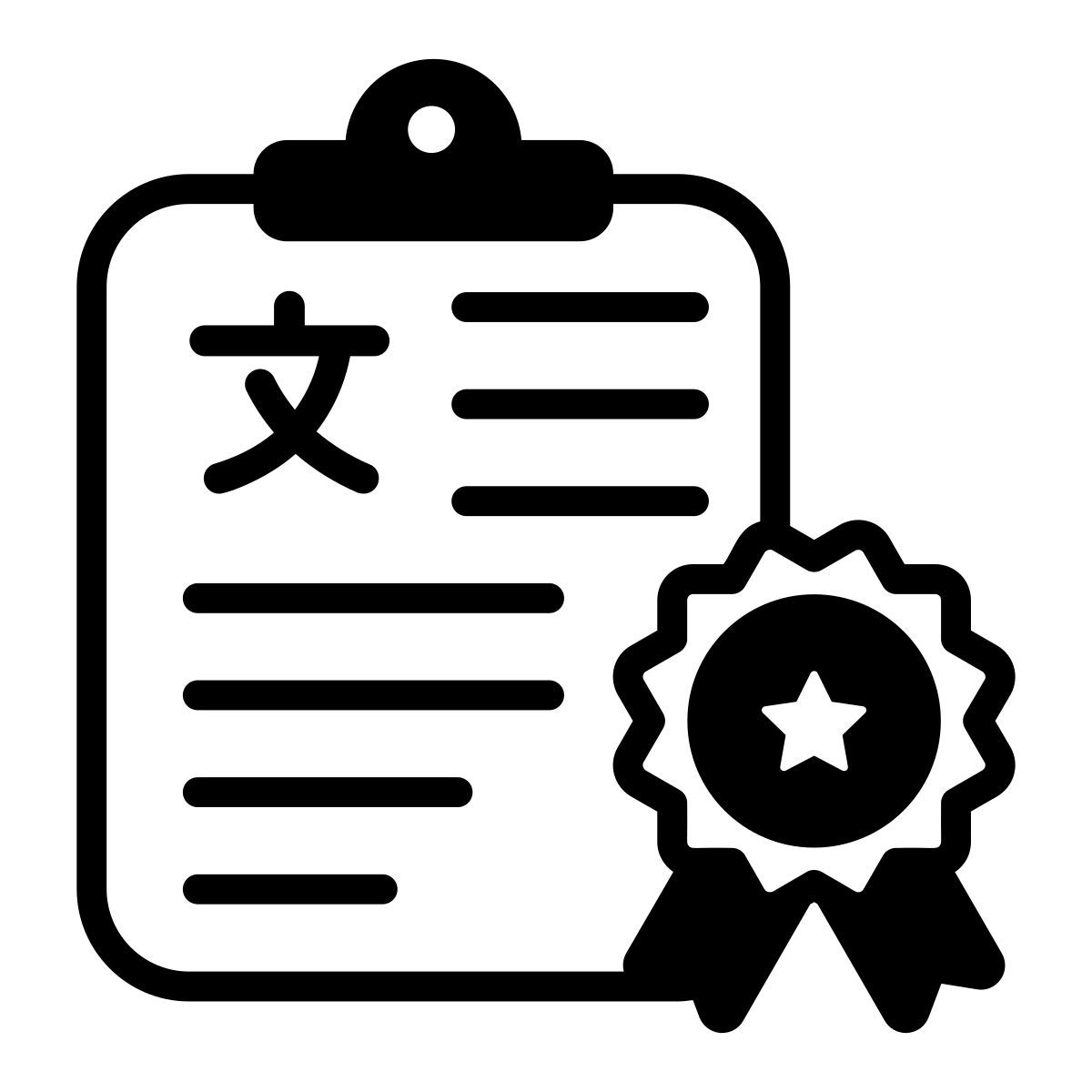 certificate icon