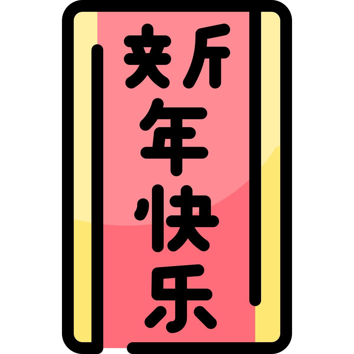 banner icon