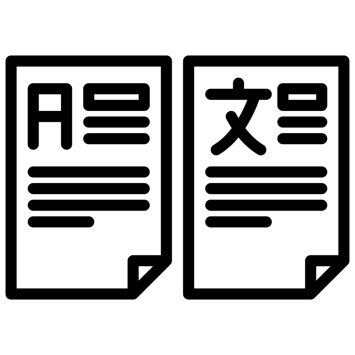 document icon