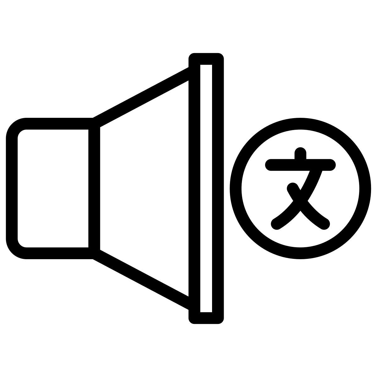 speaker icon