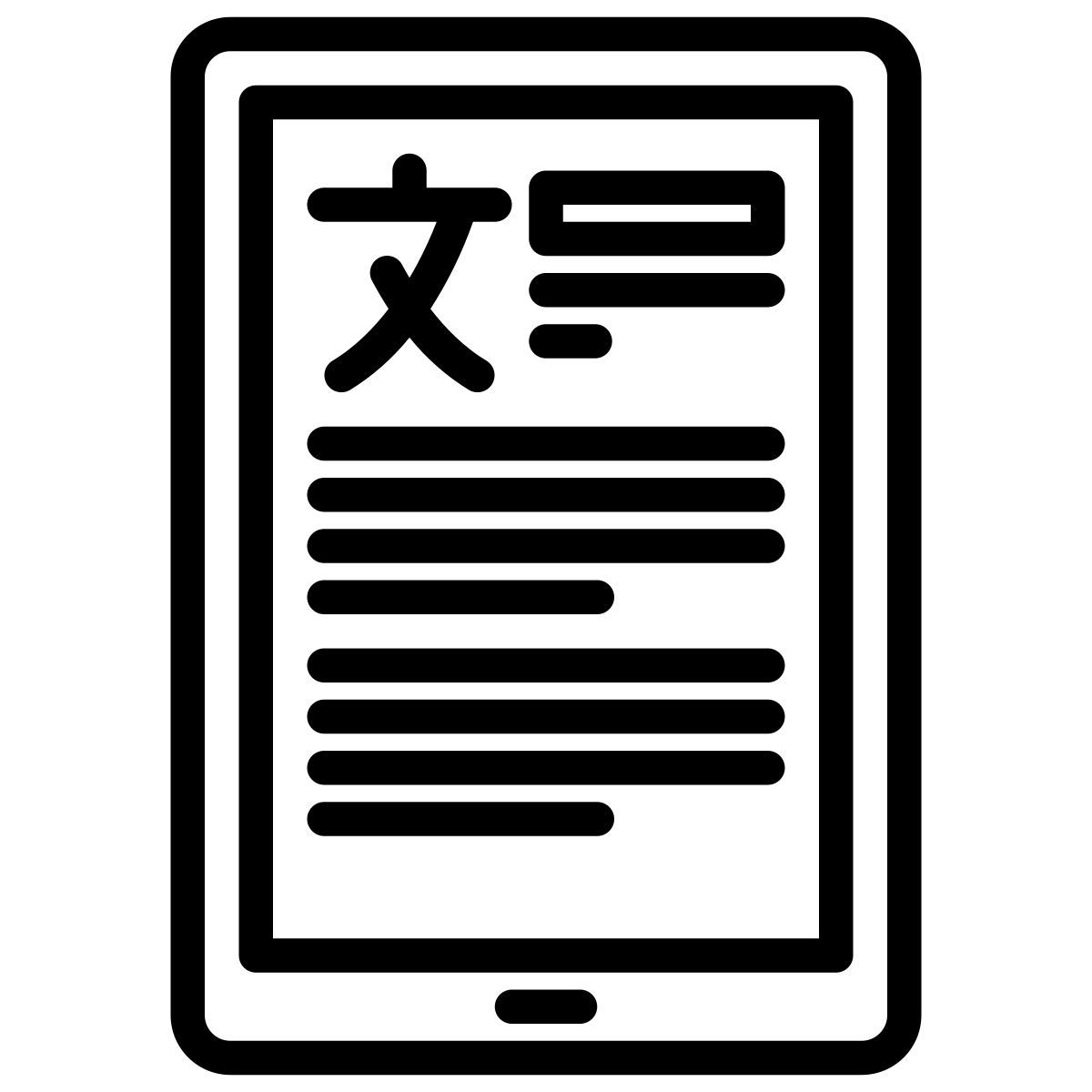 comprimé icon