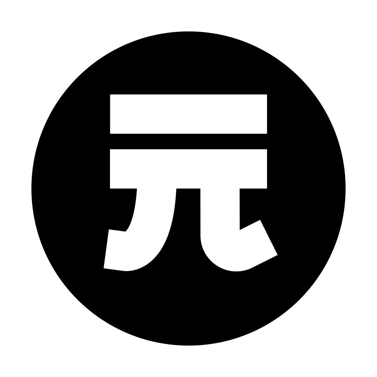 forma bold filled sharp style 台币 icon