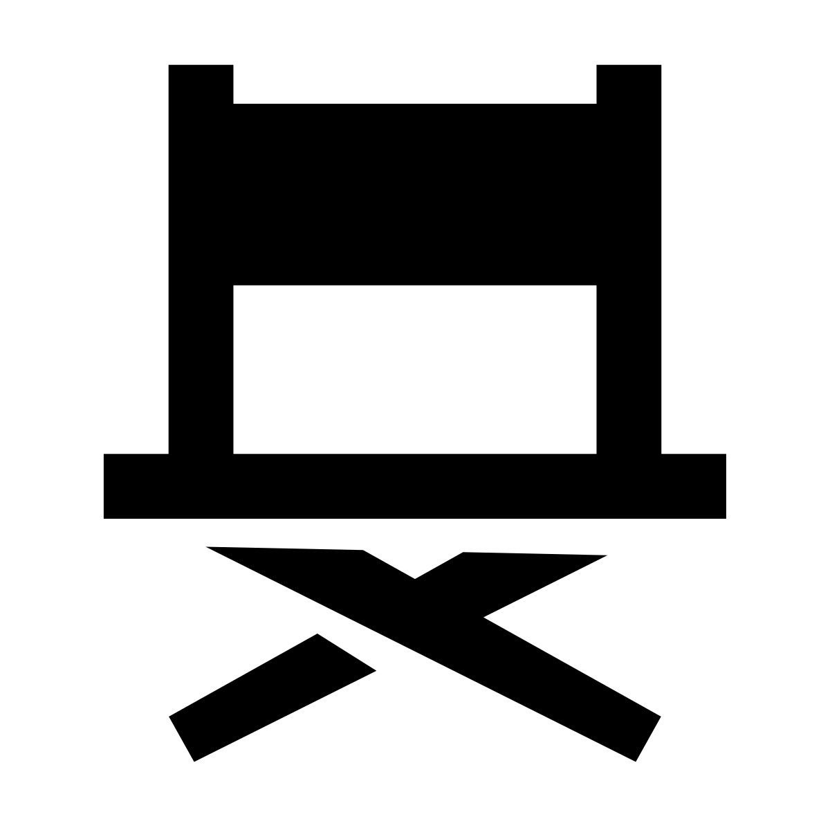 glyph neue style folding chair icon